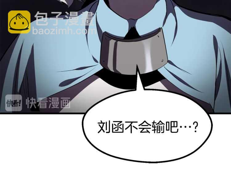 第64话 真面目123