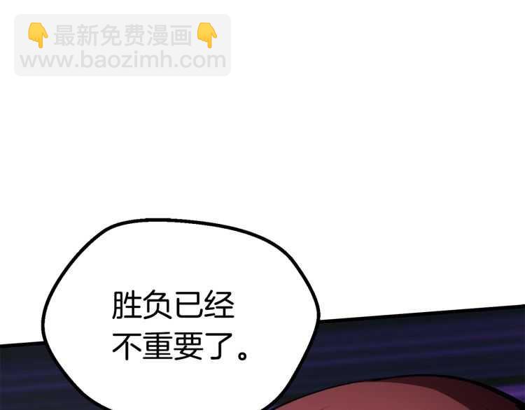 第64话 真面目124