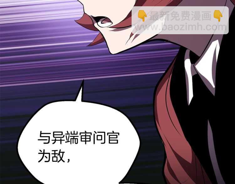 第64话 真面目126
