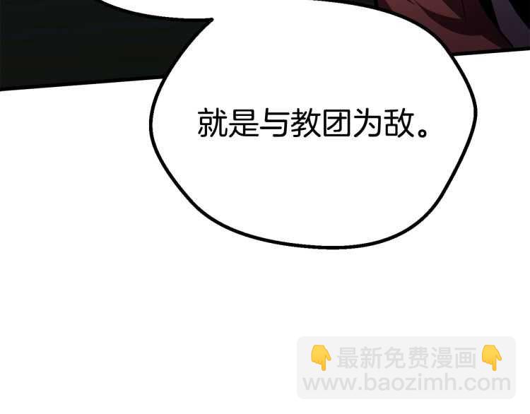 第64话 真面目127