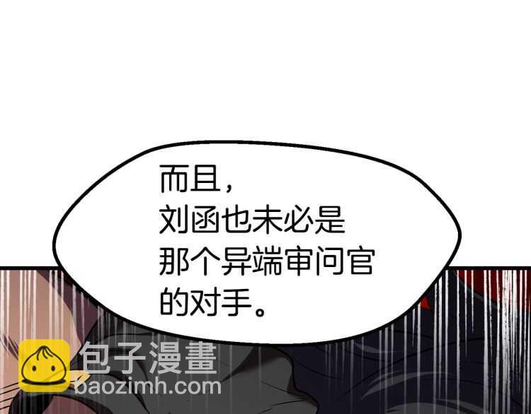 第64话 真面目128