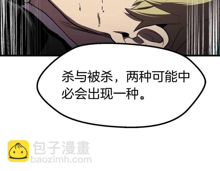 第64话 真面目133