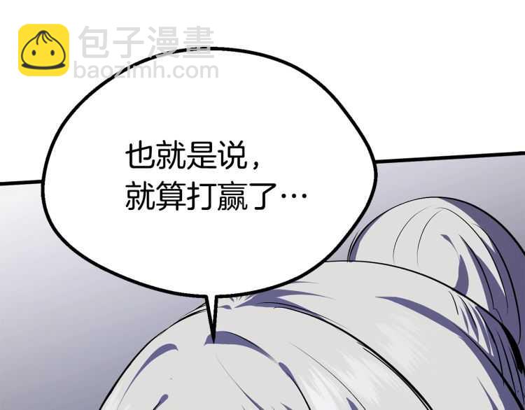 第64话 真面目134