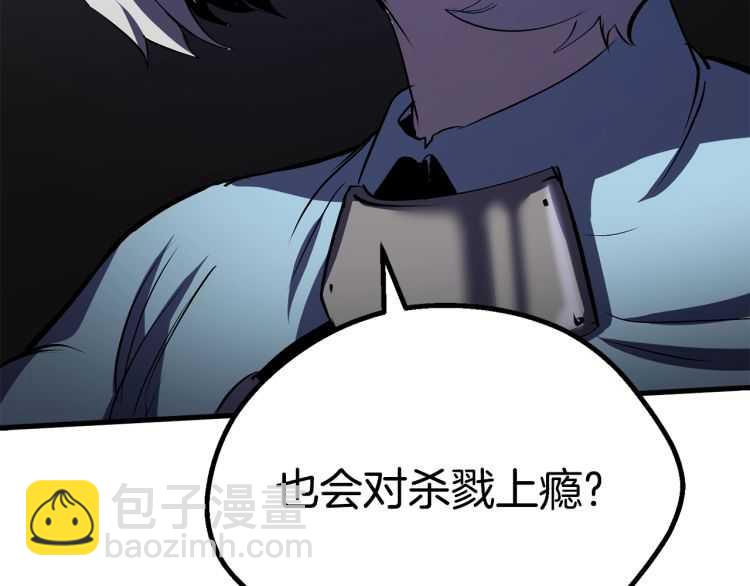 第64话 真面目136
