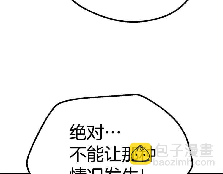 第64话 真面目137