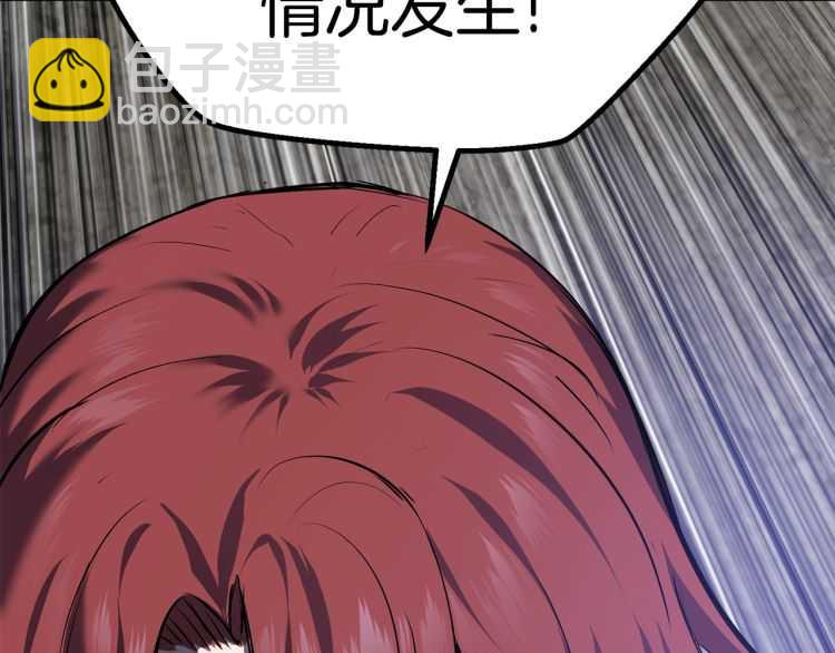 第64话 真面目138