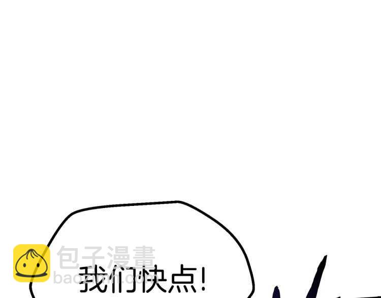 第64话 真面目141