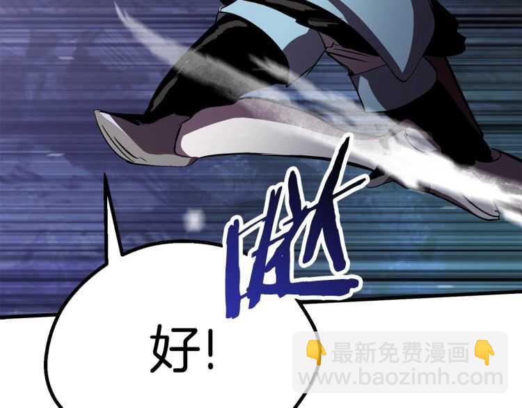 第64话 真面目144