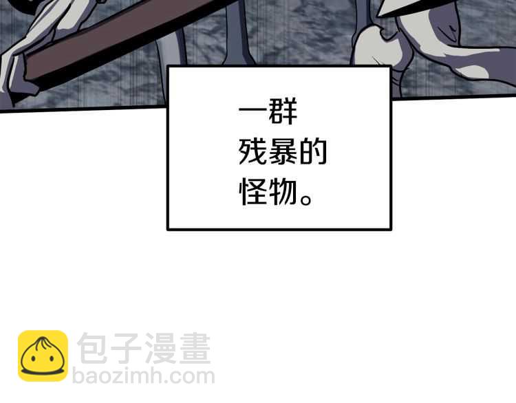 第64话 真面目152