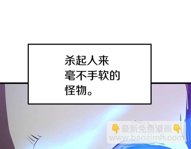 第64话 真面目153