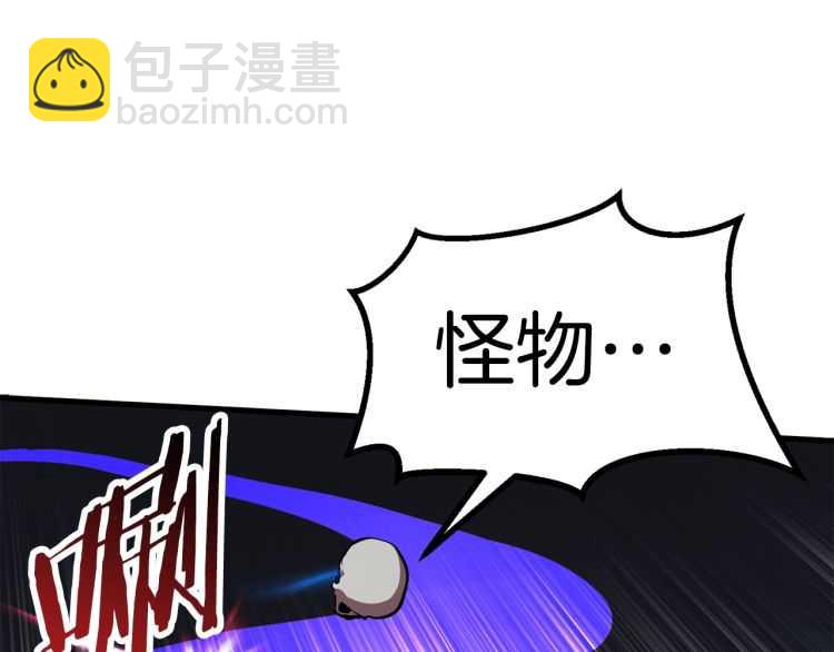 第64话 真面目157