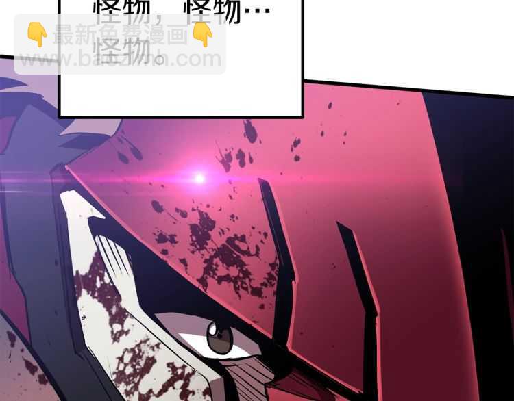 第64话 真面目165