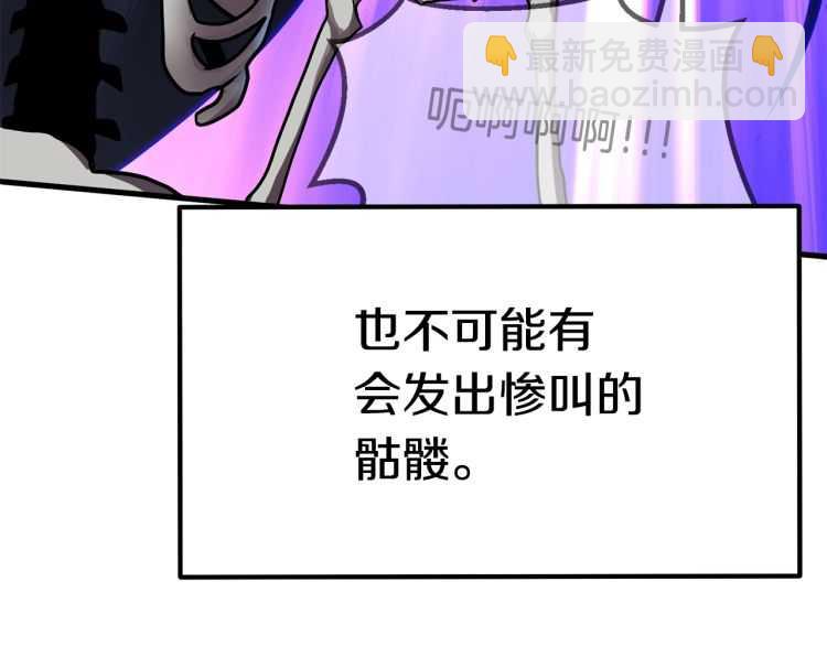 第64话 真面目175