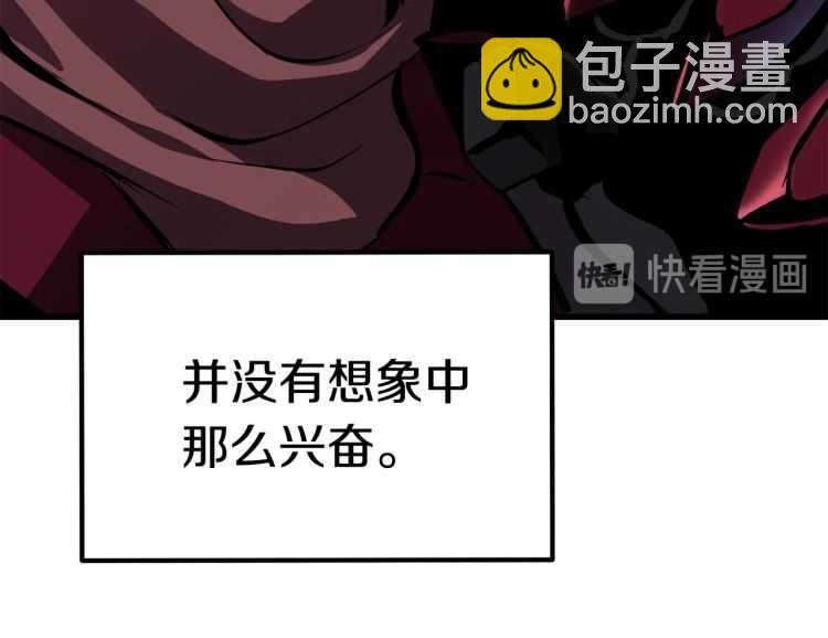 第64话 真面目183