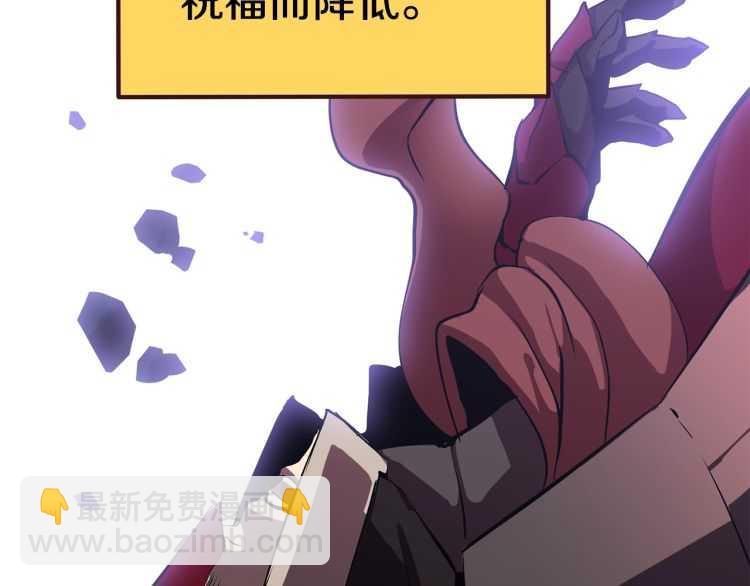 第64话 真面目193