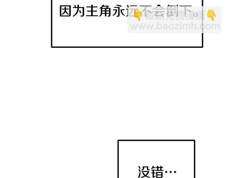 第64话 真面目201