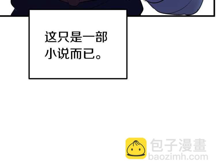 第64话 真面目204