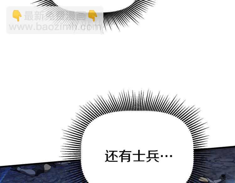第64话 真面目229