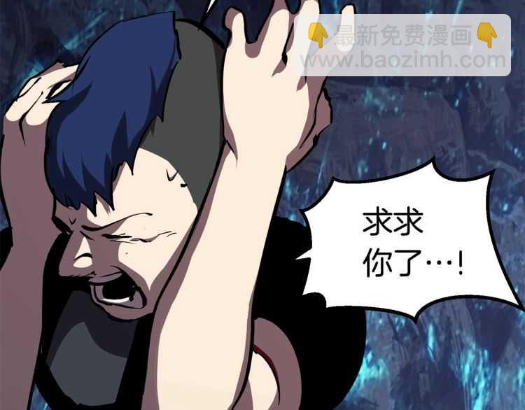 第64话 真面目240