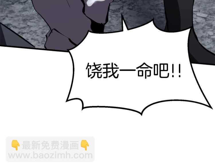 第64话 真面目242