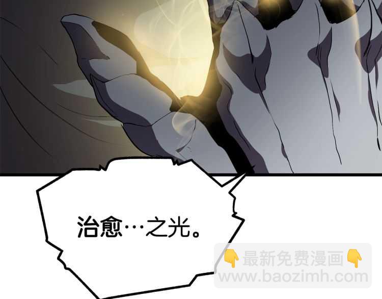 第64话 真面目245