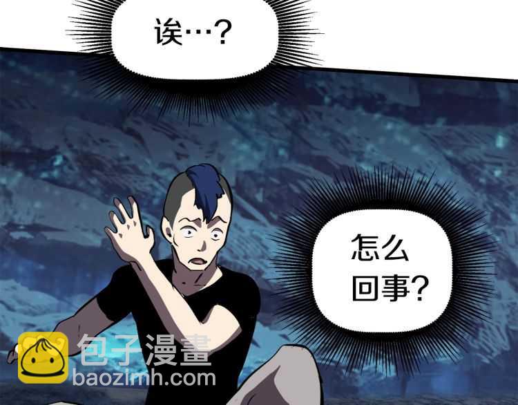 第64话 真面目250