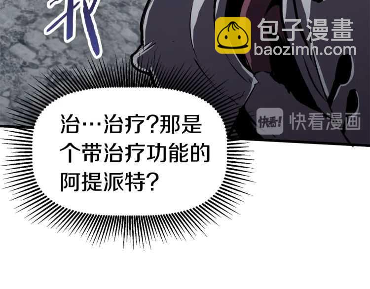 第64话 真面目252