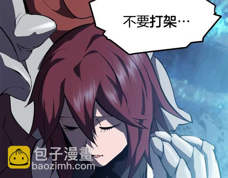 第64话 真面目259
