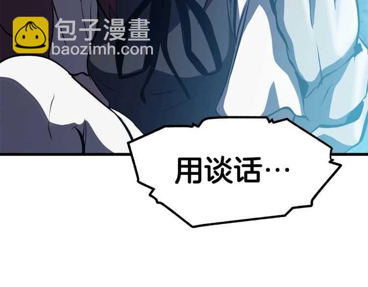 第64话 真面目260