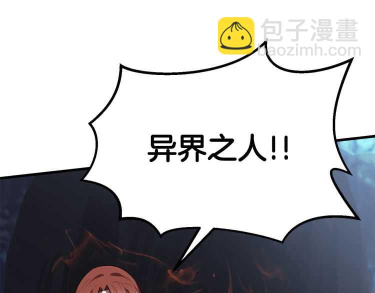 第64话 真面目277