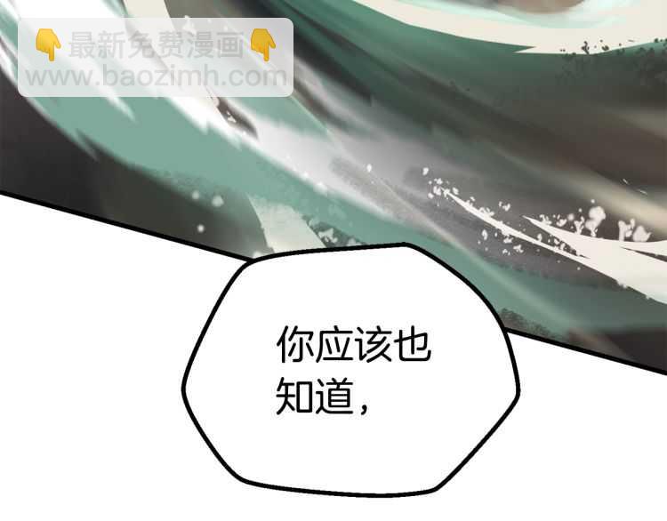 第64话 真面目33