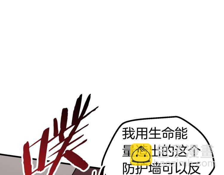 第64话 真面目34