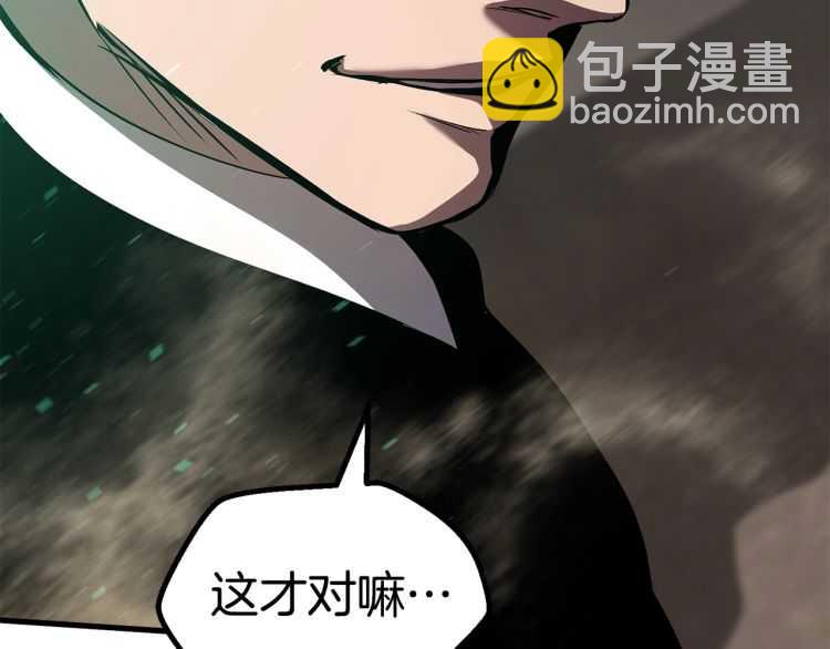 第64话 真面目4