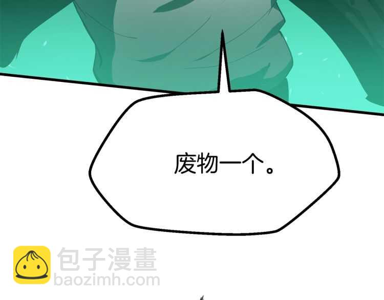 第64话 真面目41
