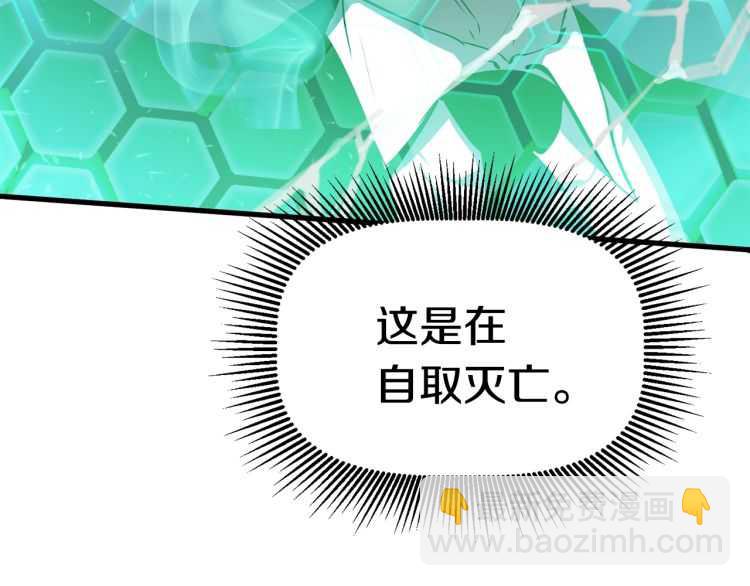 第64话 真面目63