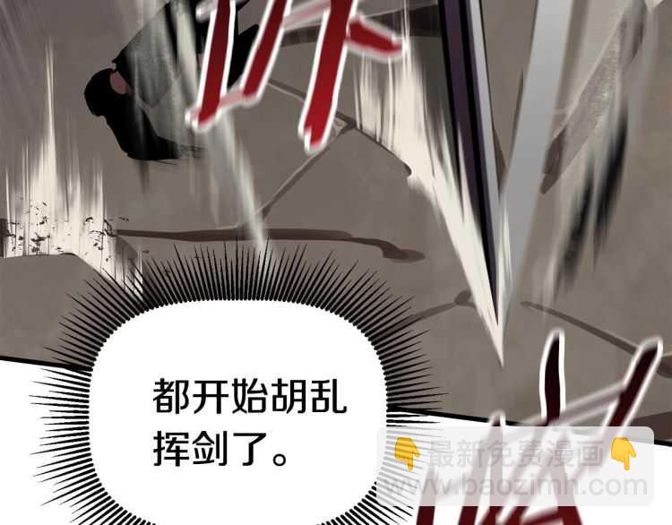 第64话 真面目79