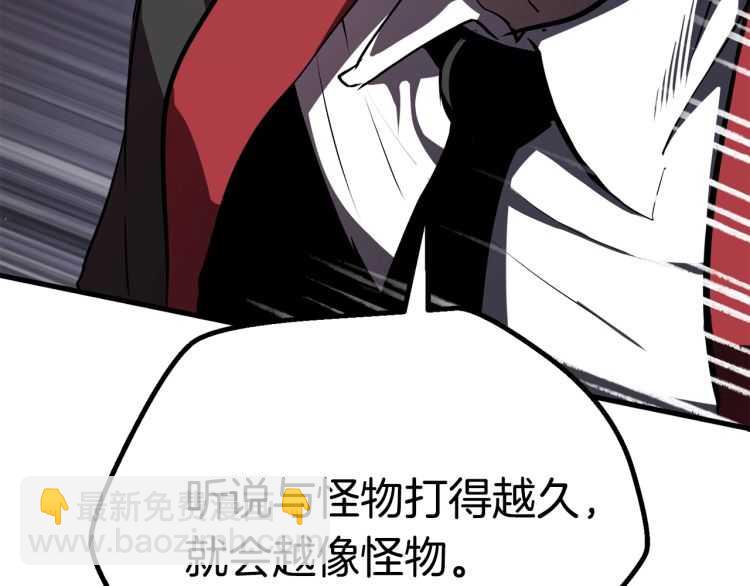 第64话 真面目91