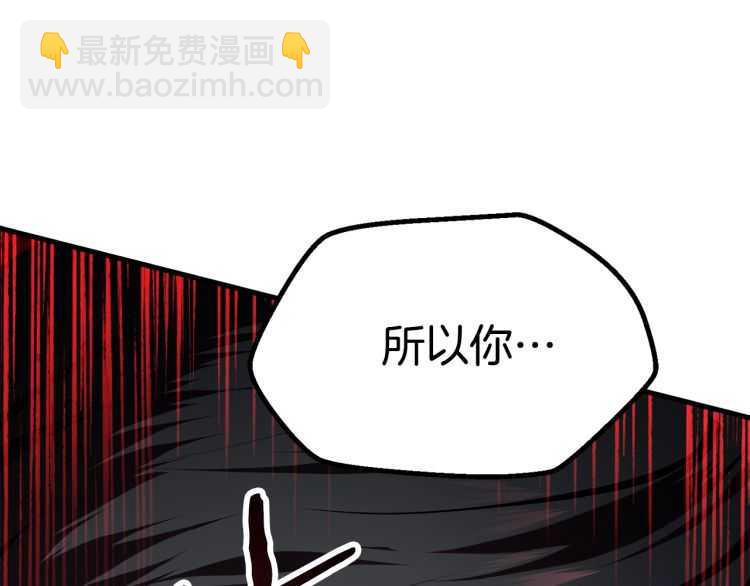 第64话 真面目92