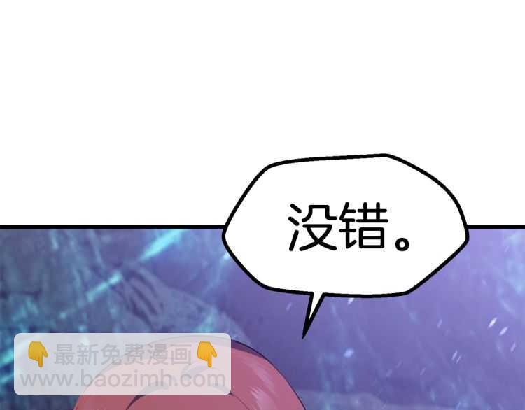 第65话 她可以飞的更高14