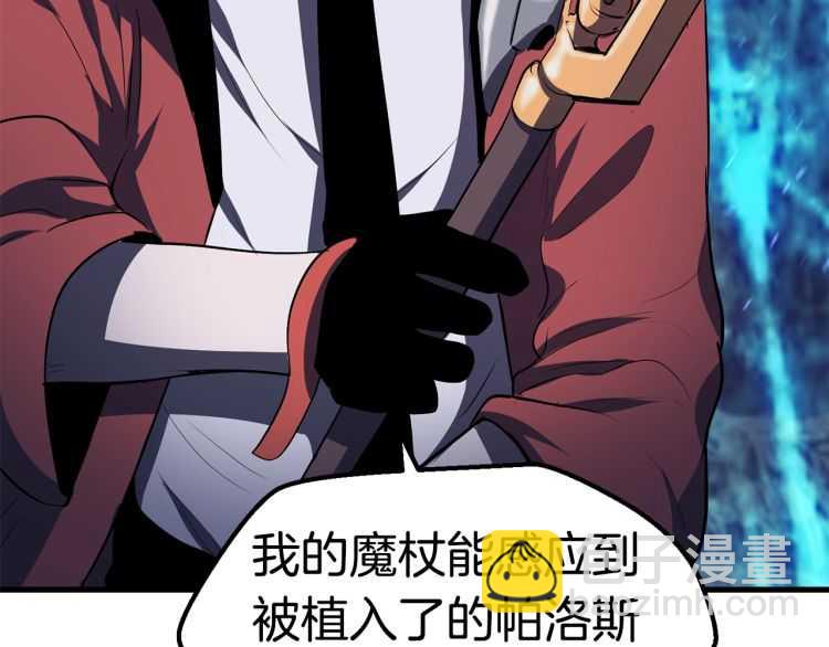 第65话 她可以飞的更高16