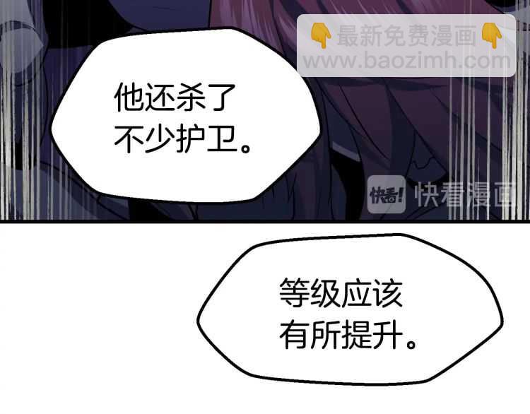 第65话 她可以飞的更高20