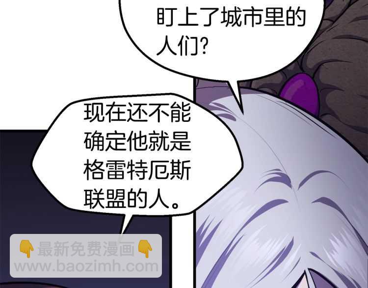 第65话 她可以飞的更高23