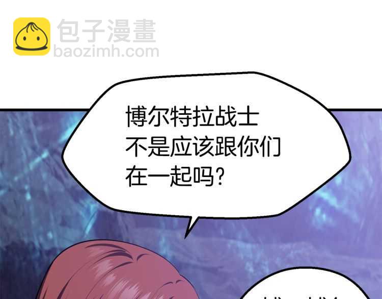第65话 她可以飞的更高27