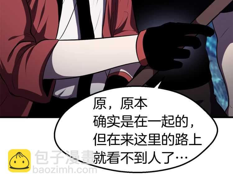 第65话 她可以飞的更高29