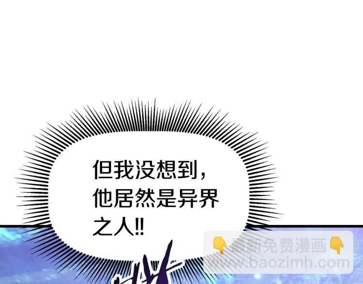 第65话 她可以飞的更高3