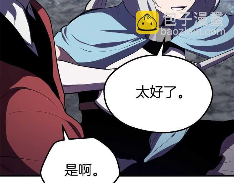 第65话 她可以飞的更高32