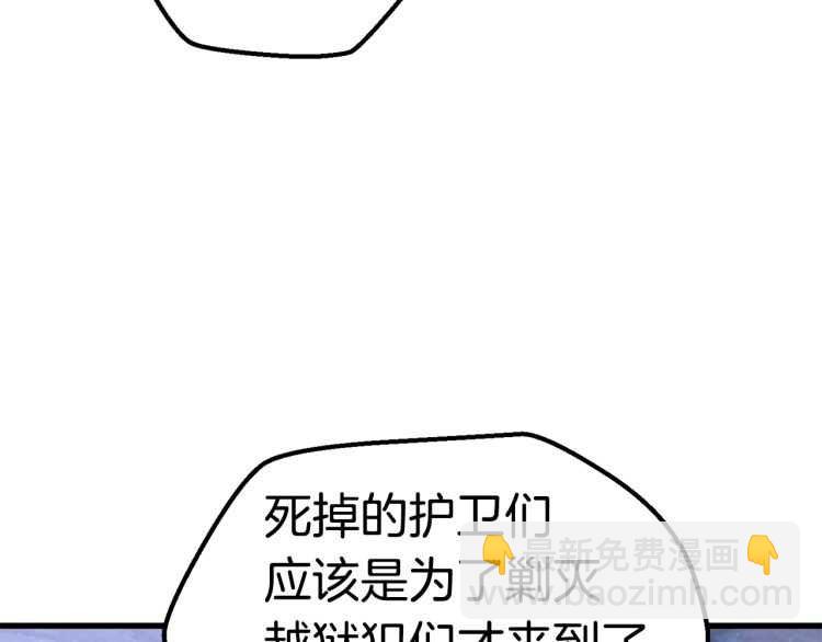 第65话 她可以飞的更高33