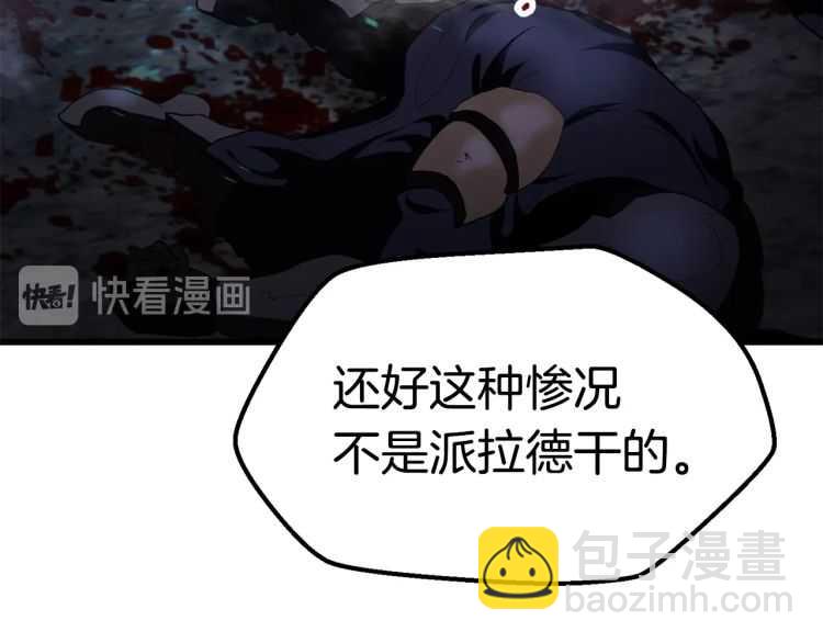 第65话 她可以飞的更高36