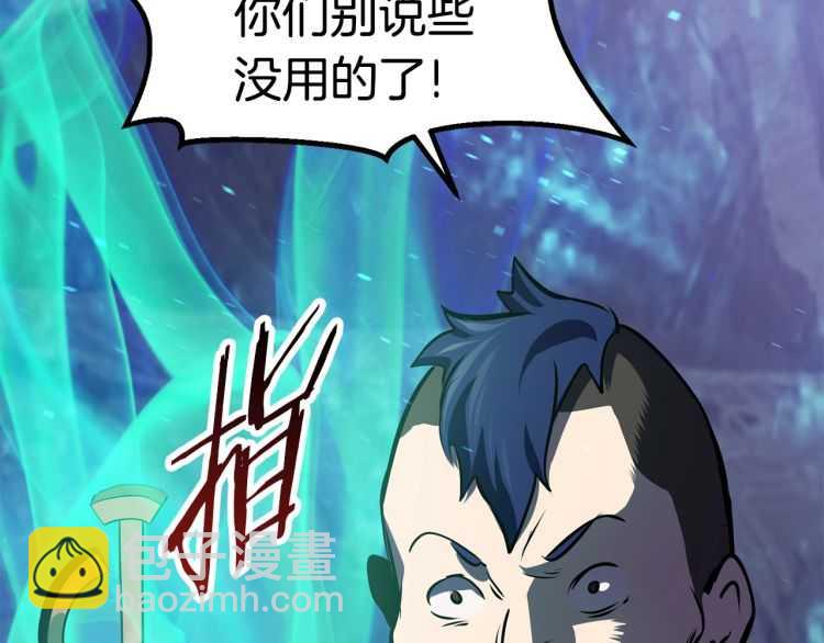 第65话 她可以飞的更高38