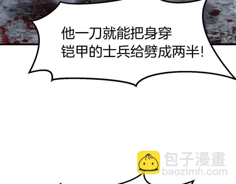 第65话 她可以飞的更高44